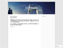 Tablet Screenshot of cctvnews.wordpress.com