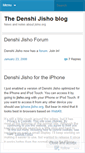 Mobile Screenshot of jisho.wordpress.com