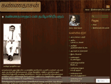 Tablet Screenshot of kannadasan.wordpress.com