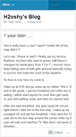 Mobile Screenshot of h2oshy.wordpress.com
