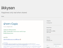 Tablet Screenshot of iikkysan.wordpress.com