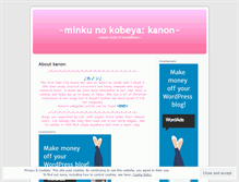 Tablet Screenshot of minknokobeyakanon.wordpress.com