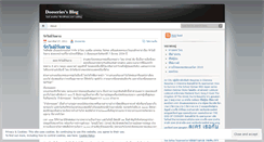 Desktop Screenshot of dooseries.wordpress.com