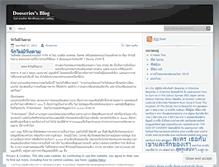 Tablet Screenshot of dooseries.wordpress.com