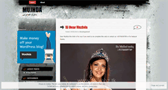 Desktop Screenshot of mujhda.wordpress.com