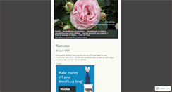 Desktop Screenshot of dendera.wordpress.com