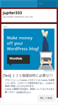 Mobile Screenshot of jupiter333.wordpress.com