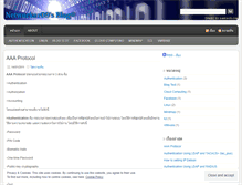 Tablet Screenshot of networker09.wordpress.com