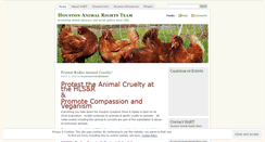 Desktop Screenshot of houstonanimalrightsteam.wordpress.com