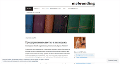 Desktop Screenshot of mebranding.wordpress.com