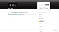 Desktop Screenshot of jidoshanissan.wordpress.com