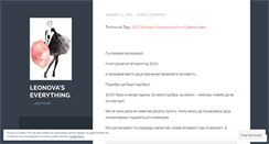 Desktop Screenshot of leonova.wordpress.com