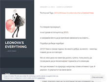 Tablet Screenshot of leonova.wordpress.com