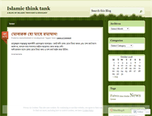 Tablet Screenshot of islamicthinktank.wordpress.com