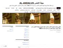 Tablet Screenshot of majalatalandalus.wordpress.com