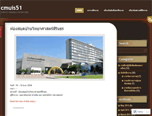 Tablet Screenshot of cmuis51.wordpress.com