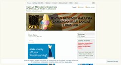 Desktop Screenshot of ismadhl.wordpress.com
