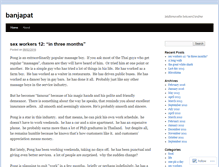 Tablet Screenshot of banjapat.wordpress.com