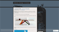 Desktop Screenshot of idgreece.wordpress.com