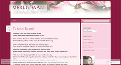 Desktop Screenshot of meriudaan.wordpress.com