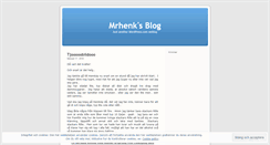 Desktop Screenshot of mrhenk.wordpress.com
