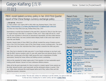 Tablet Screenshot of gaigekaifang.wordpress.com
