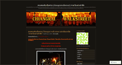 Desktop Screenshot of chiangraiwalkstreet.wordpress.com