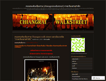 Tablet Screenshot of chiangraiwalkstreet.wordpress.com