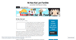Desktop Screenshot of kailanfans.wordpress.com