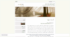 Desktop Screenshot of kortan.wordpress.com