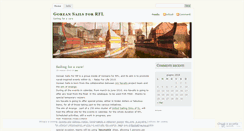 Desktop Screenshot of goreansails.wordpress.com