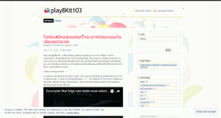 Desktop Screenshot of kit1034.wordpress.com