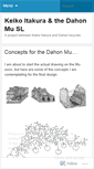 Mobile Screenshot of keikodahon.wordpress.com