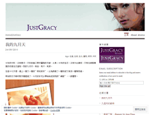 Tablet Screenshot of jessica4justgracy.wordpress.com