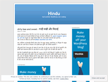 Tablet Screenshot of hindu.wordpress.com