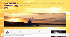 Desktop Screenshot of kotakafelix.wordpress.com