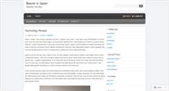 Desktop Screenshot of beaverinjapan.wordpress.com
