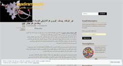 Desktop Screenshot of agadiramazighi.wordpress.com