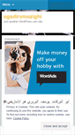 Mobile Screenshot of agadiramazighi.wordpress.com