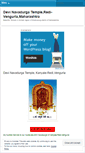 Mobile Screenshot of navadurga.wordpress.com
