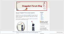 Desktop Screenshot of onagadori.wordpress.com