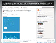 Tablet Screenshot of iran13912012.wordpress.com