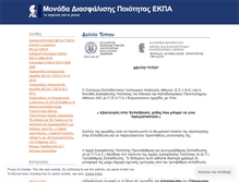 Tablet Screenshot of modipekpa.wordpress.com