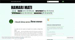 Desktop Screenshot of hamarimati.wordpress.com