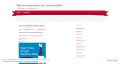 Desktop Screenshot of gujaratibooks.wordpress.com