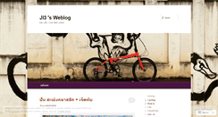 Desktop Screenshot of hanker.wordpress.com