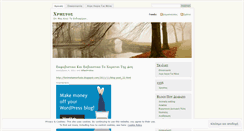 Desktop Screenshot of lefaschristos.wordpress.com