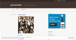Desktop Screenshot of gruhashoba6.wordpress.com