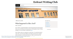 Desktop Screenshot of erdenetwritingclub.wordpress.com