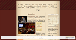 Desktop Screenshot of filologoi.wordpress.com